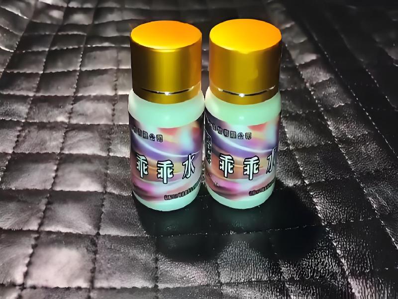 女士专用红蜘蛛4189-Sv型号